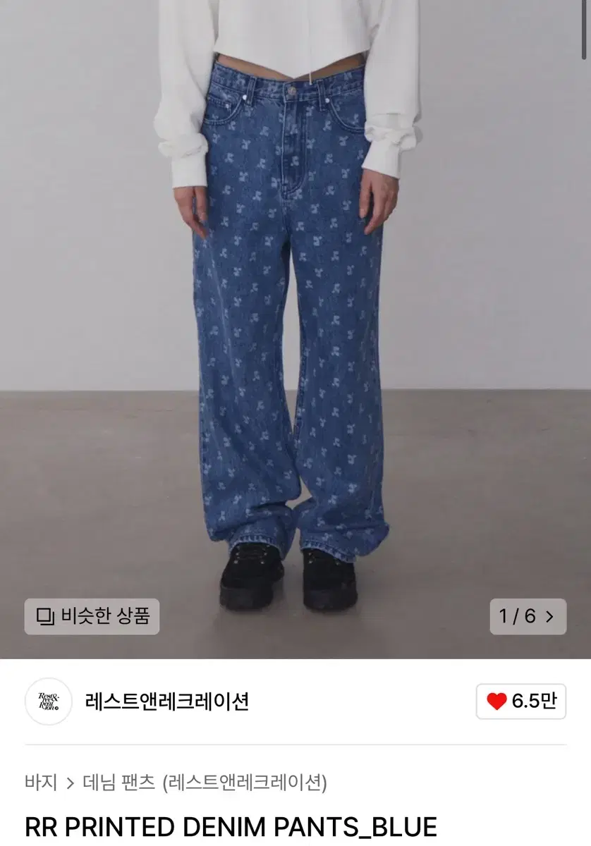 래스트앤레크레이션 RR PRINTED DENIM 블루 S사이즈